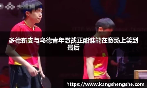 YY易游体育官方网站