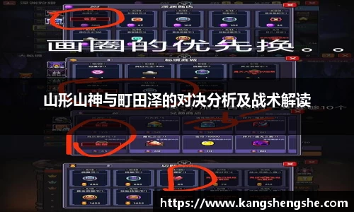 YY易游体育平台